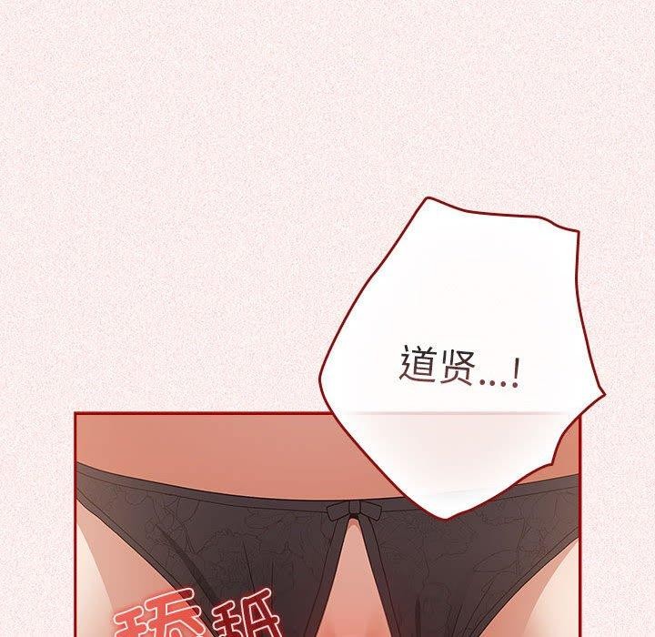 第75话 - 第95.jpg页
