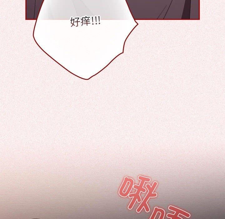 第75话 - 第97.jpg页
