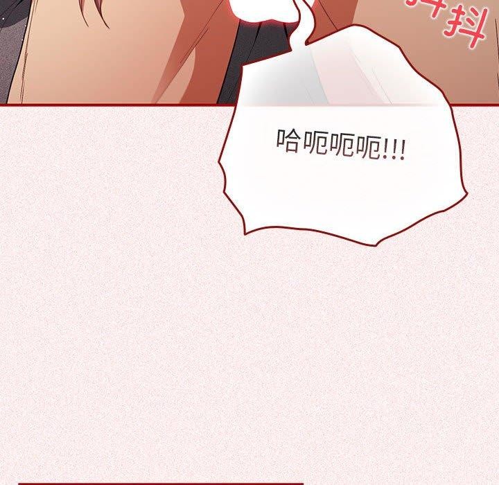 第75话 - 第100.jpg页