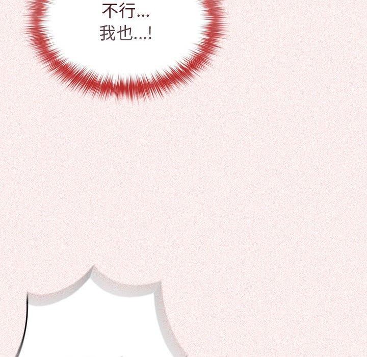 第75话 - 第110.jpg页