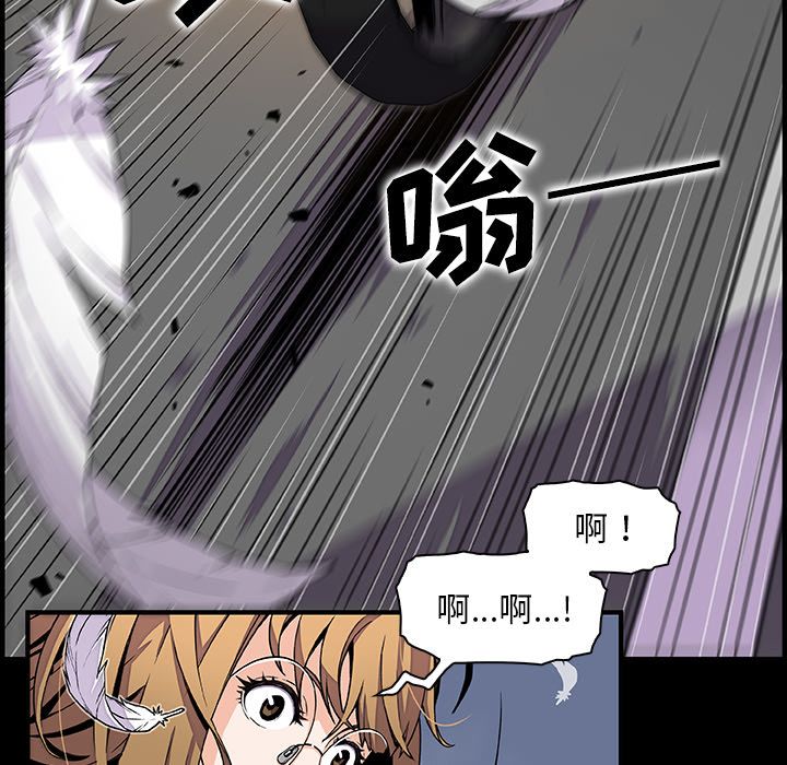 第53话 - 第61.jpg页