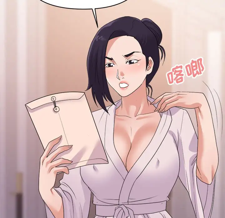 第30话 - 第36.jpg页