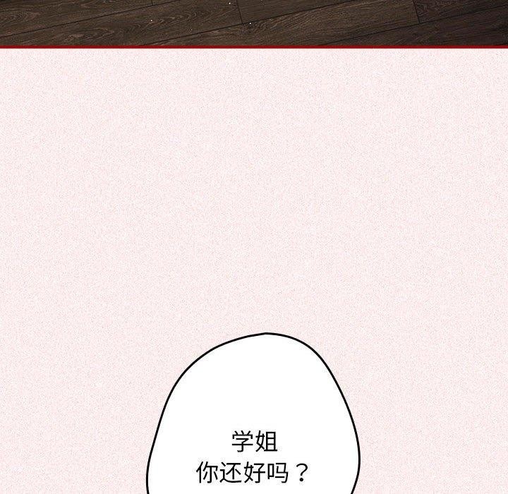 第75话 - 第121.jpg页