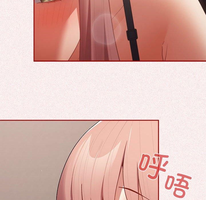 第75话 - 第123.jpg页