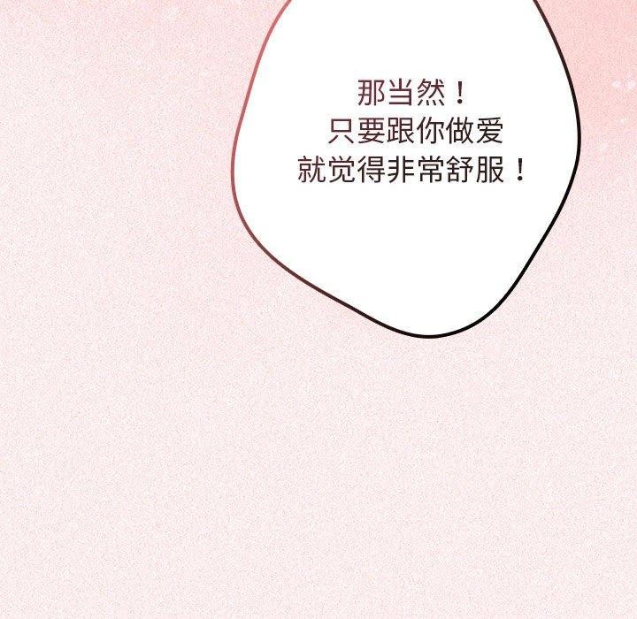 第75话 - 第127.jpg页