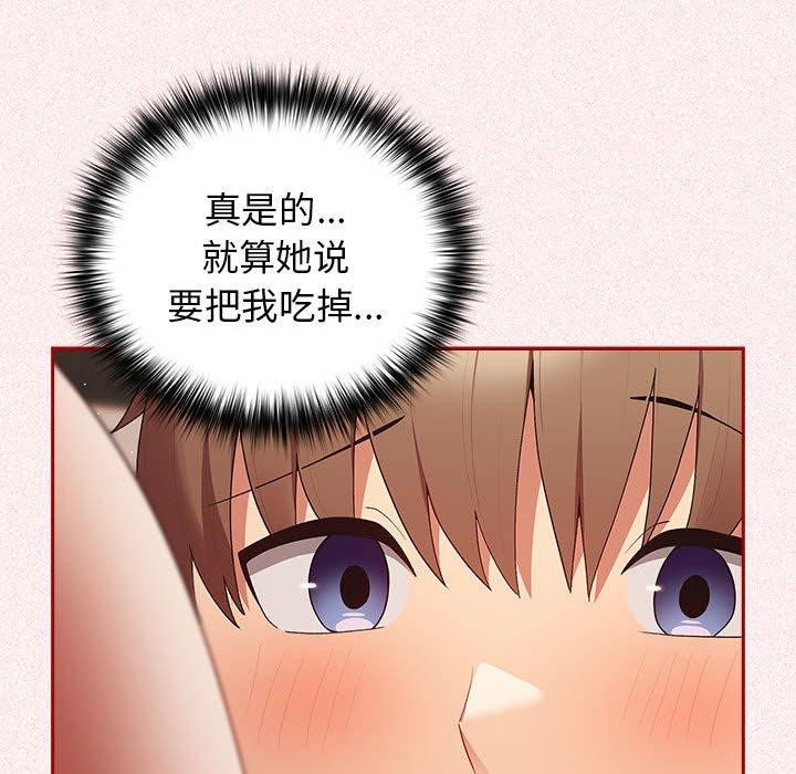 第75话 - 第128.jpg页