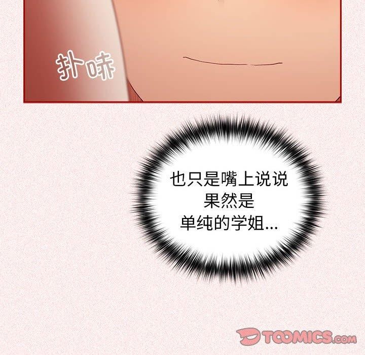 第75话 - 第129.jpg页