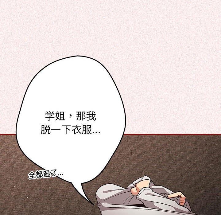 第75话 - 第130.jpg页