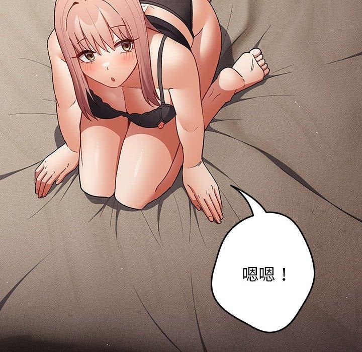 第75话 - 第132.jpg页