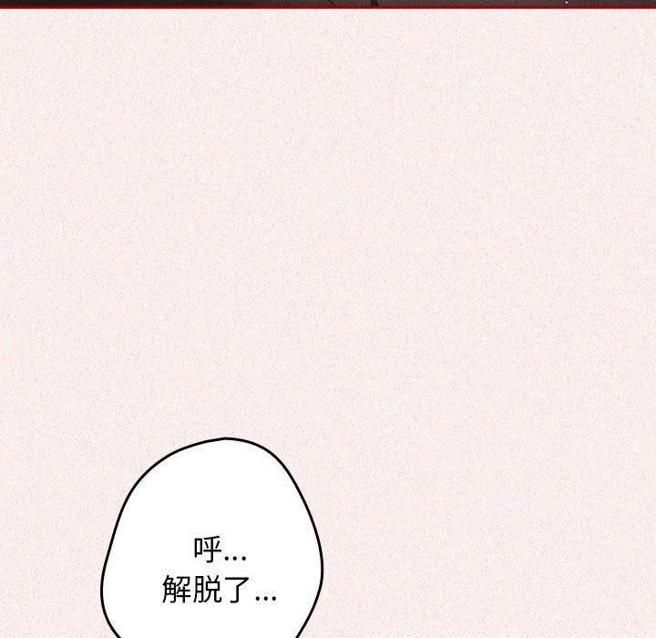 第75话 - 第133.jpg页