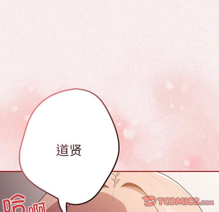 第75话 - 第138.jpg页