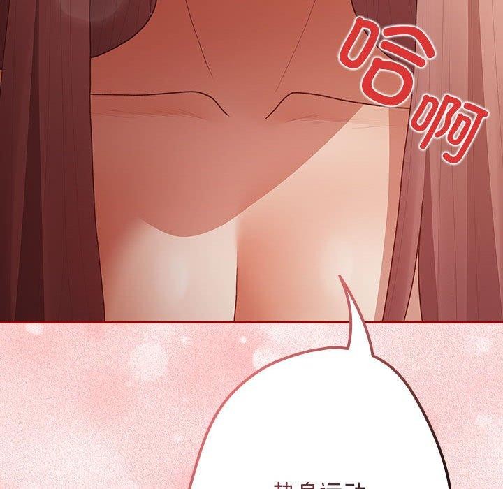 第75话 - 第140.jpg页