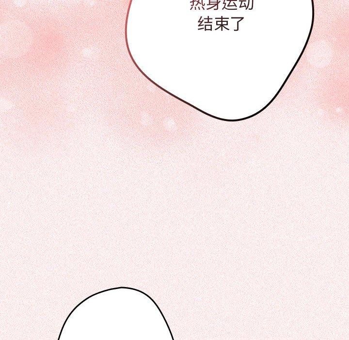 第75话 - 第141.jpg页