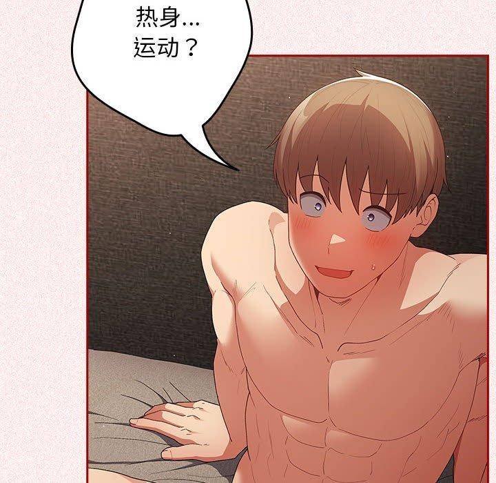 第75话 - 第142.jpg页