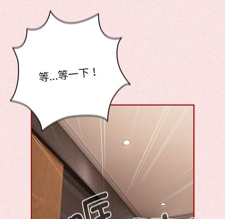 第75话 - 第146.jpg页