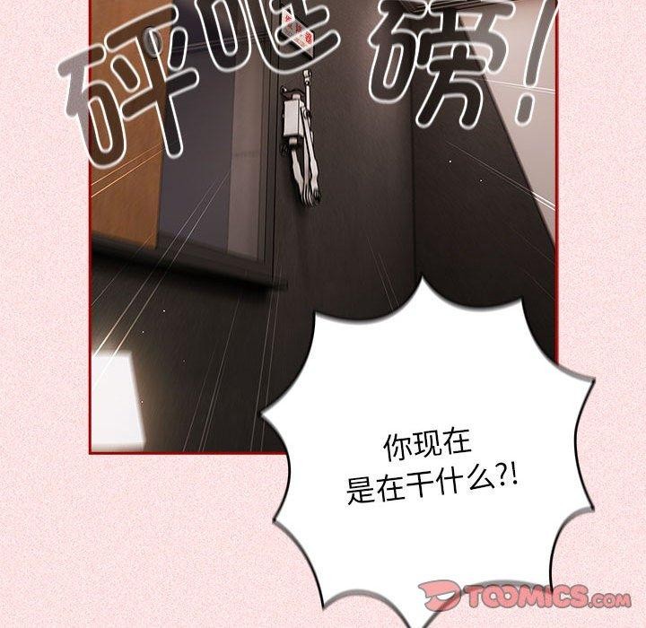 第75话 - 第147.jpg页