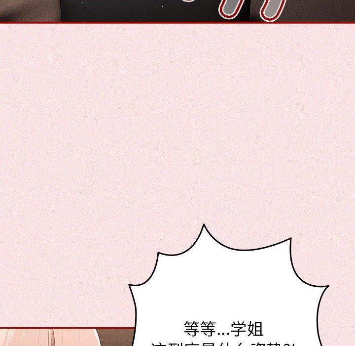 第75话 - 第153.jpg页