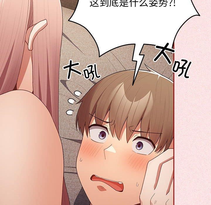 第75话 - 第154.jpg页
