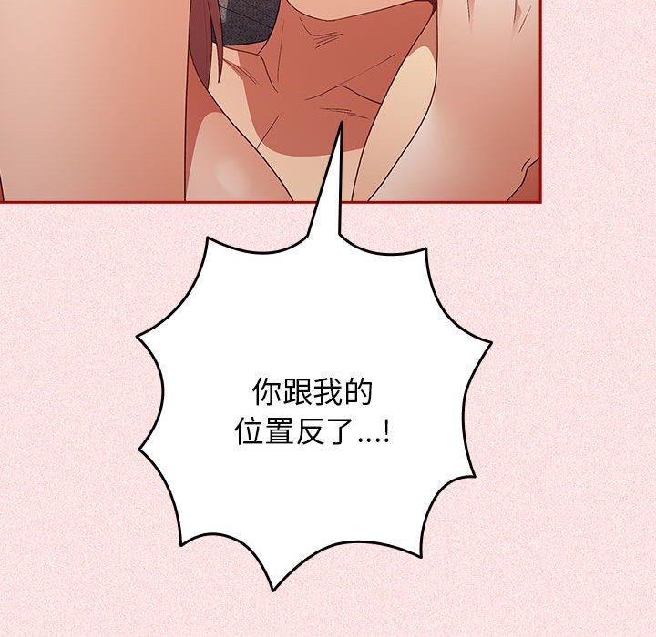 第75话 - 第155.jpg页