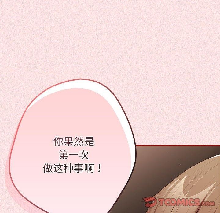 第75话 - 第156.jpg页
