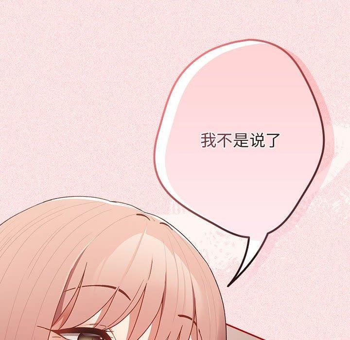 第75话 - 第159.jpg页