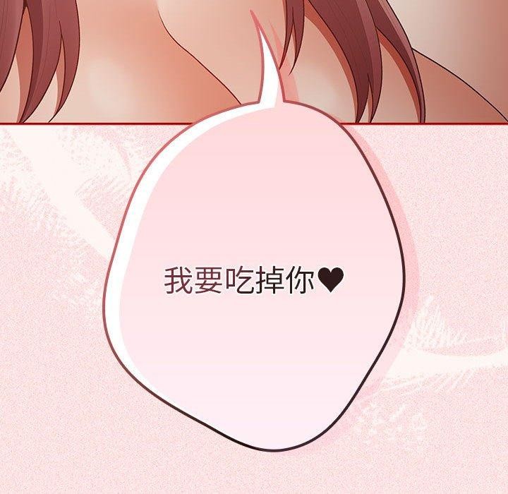 第75话 - 第161.jpg页