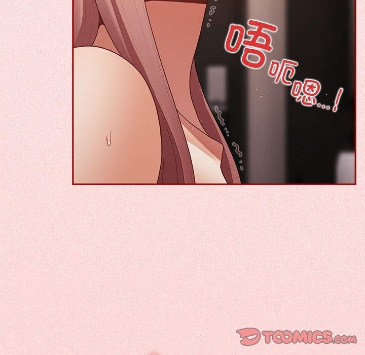 第75话 - 第165.jpg页