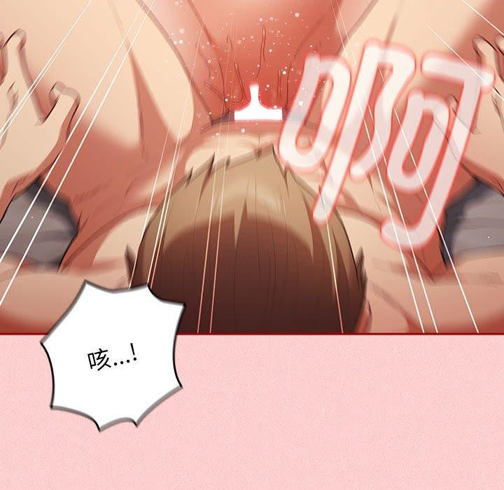 第75话 - 第168.jpg页