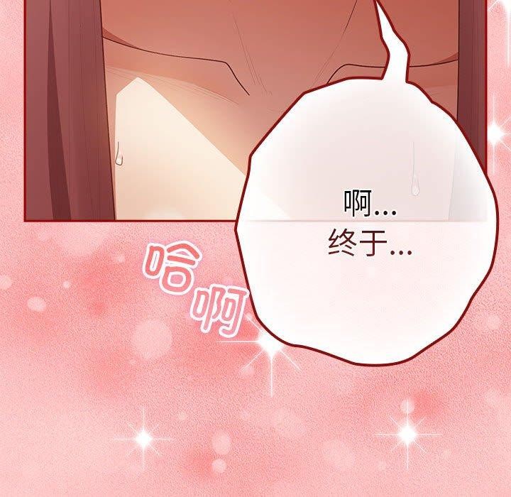 第75话 - 第171.jpg页