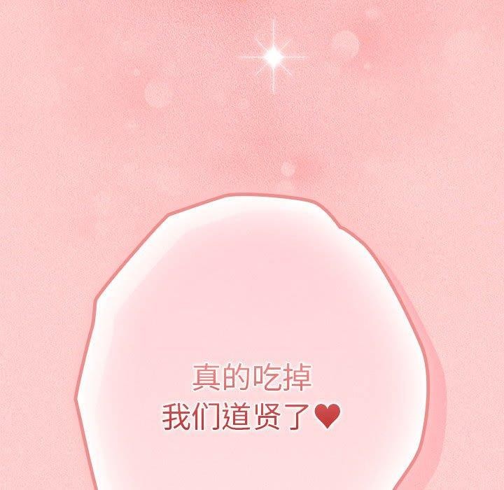 第75话 - 第172.jpg页