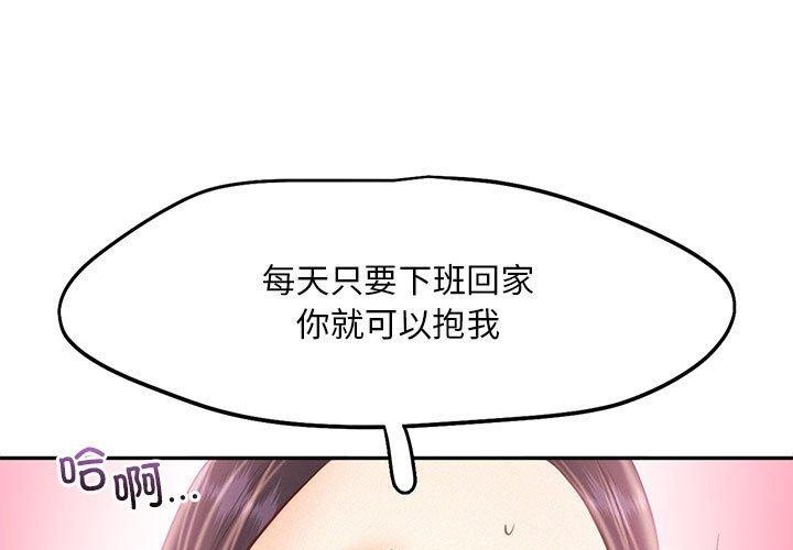 第46话 - 第1.jpg页