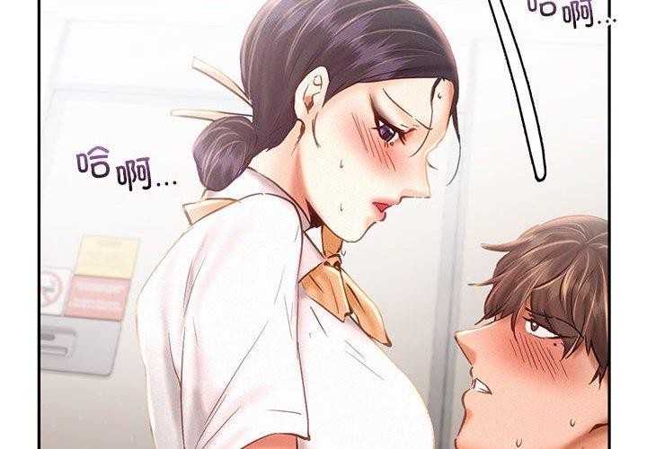 第46话 - 第4.jpg页
