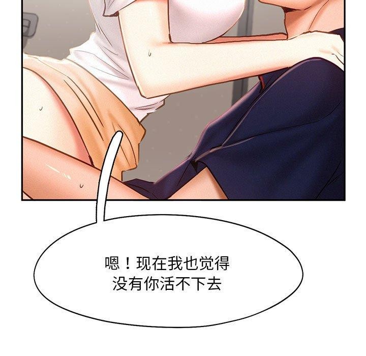 第46话 - 第5.jpg页