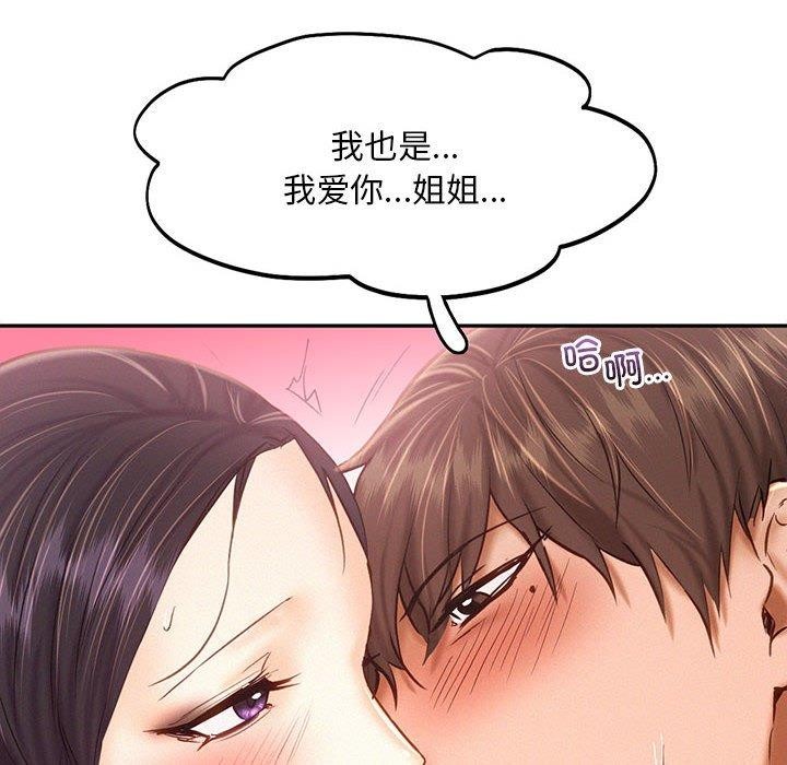 第46话 - 第6.jpg页