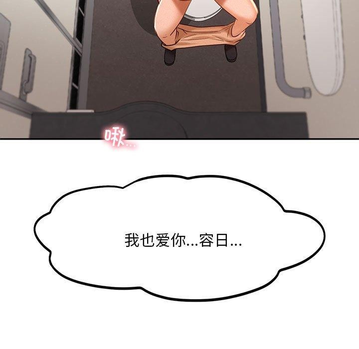 第46话 - 第9.jpg页