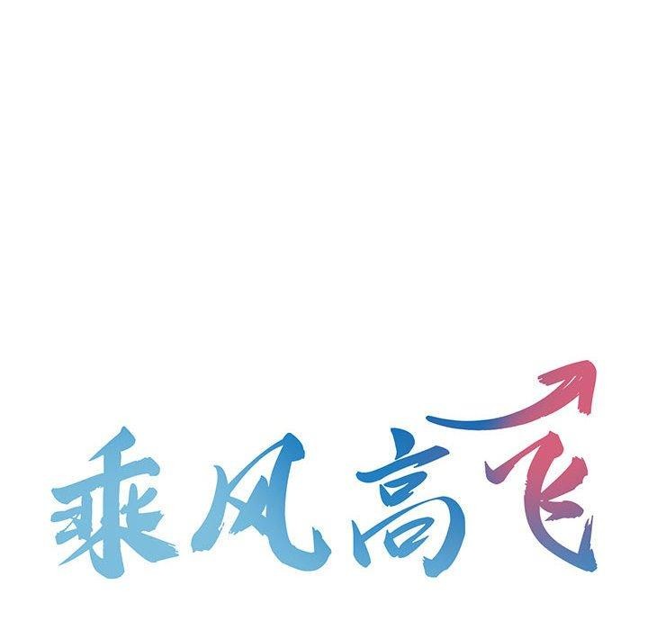 第46话 - 第10.jpg页