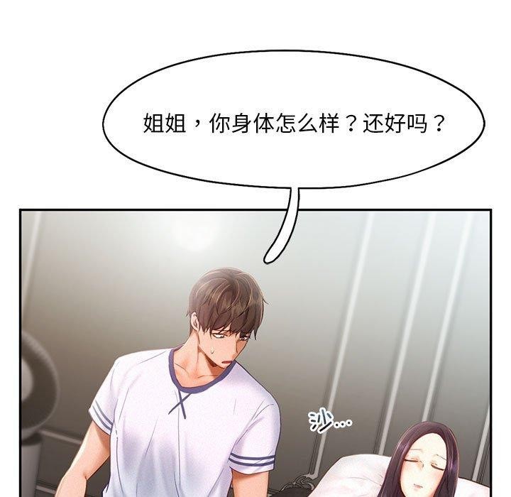 第46话 - 第13.jpg页