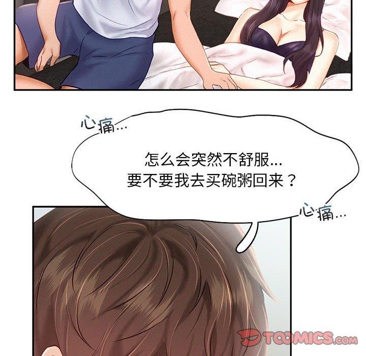 第46话 - 第14.jpg页