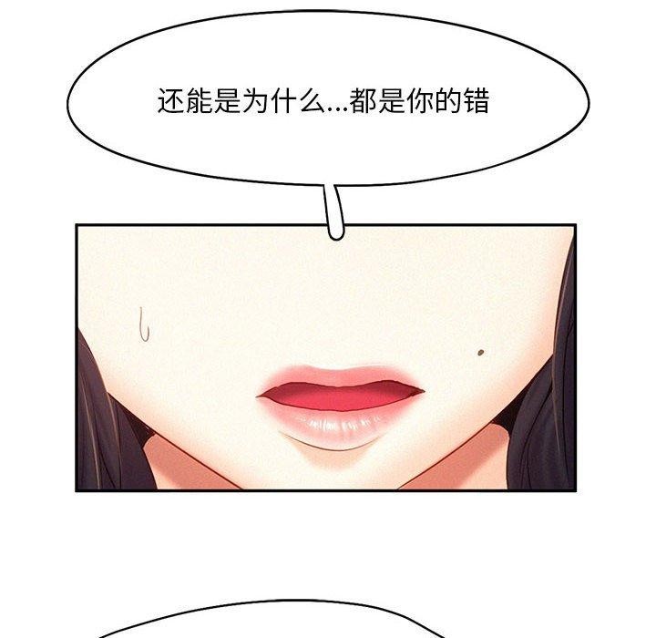第46话 - 第16.jpg页