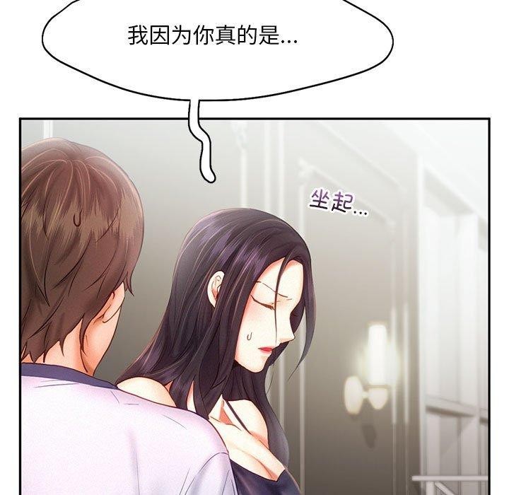 第46话 - 第17.jpg页