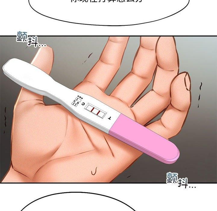 第46话 - 第22.jpg页