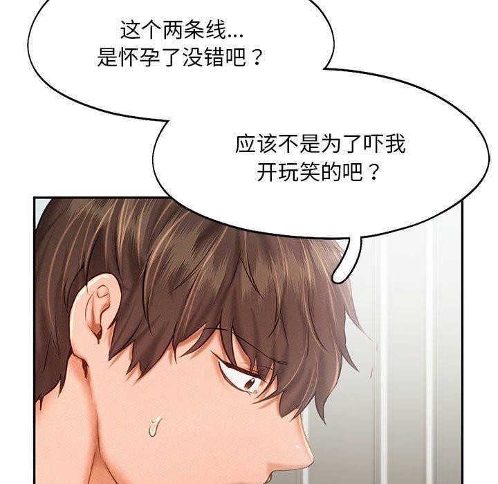 第46话 - 第23.jpg页