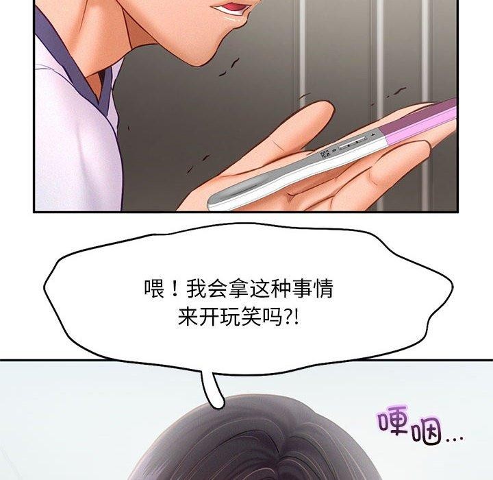 第46话 - 第24.jpg页