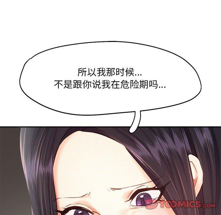 第46话 - 第26.jpg页