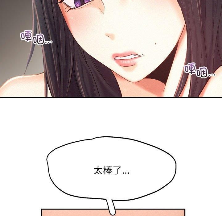 第46话 - 第27.jpg页