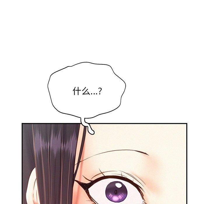 第46话 - 第29.jpg页