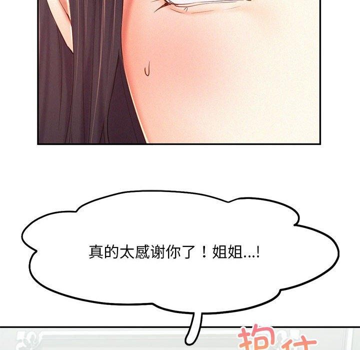 第46话 - 第30.jpg页
