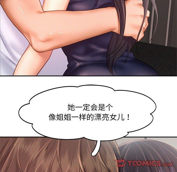 第46话 - 第32.jpg页
