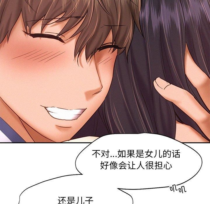 第46话 - 第33.jpg页