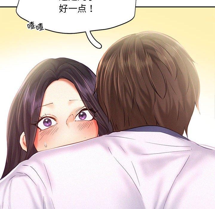 第46话 - 第34.jpg页